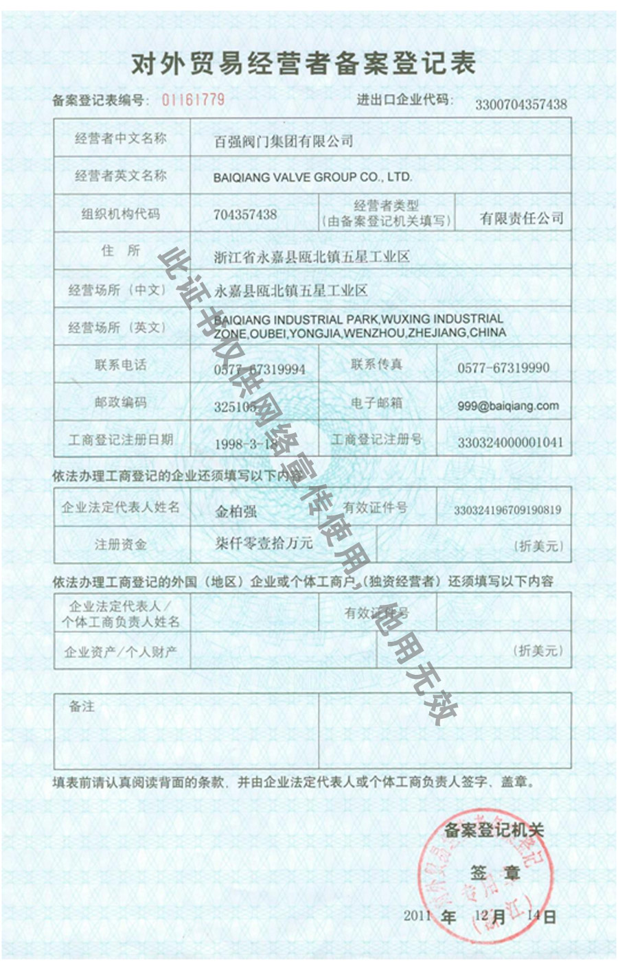 ��(du��)���Q(m��o)�׽�(j��ng)�I�߂䰸�C��